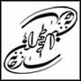 sazkhane tehran
